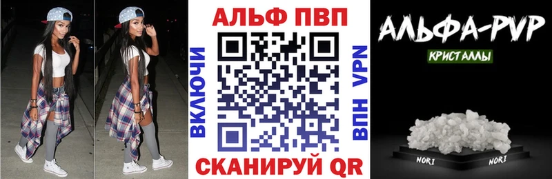 Наркотические вещества Кукмор Амфетамин  Псилоцибиновые грибы  Альфа ПВП  Канабис  Меф  Гашиш  Кокаин 