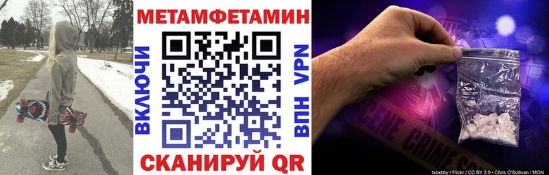 купить  цена  Кукмор  Амфетамин VHQ 