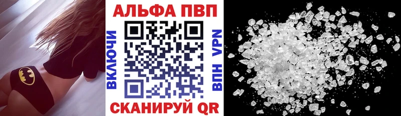 А ПВП Соль  Кукмор 