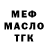 Амфетамин Premium Mister Queel