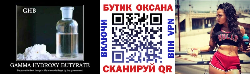магазин    Кукмор  Бутират вода 