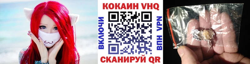 КОКАИН 97% Кукмор