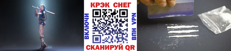 мориарти официальный сайт  где продают   Кукмор  КОКАИН Columbia 