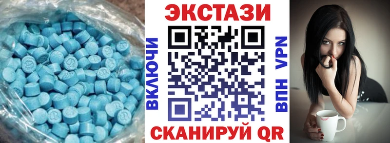 hydra ссылки  цена наркотик  Кукмор  Ecstasy DUBAI 
