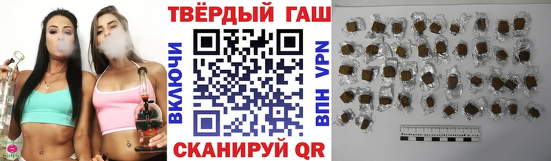 Гашиш гарик Кукмор