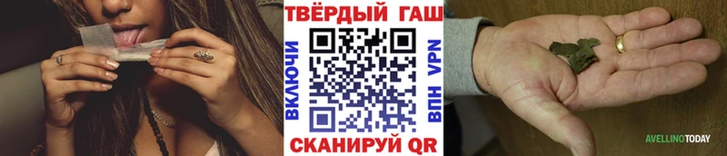 ГАШИШ гарик  Кукмор 