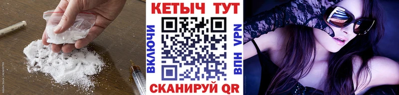 darknet официальный сайт  купить закладку  блэк спрут   Кукмор  КЕТАМИН VHQ 