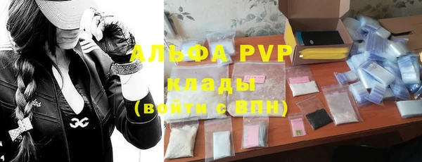герыч Осташков