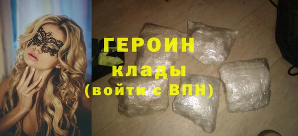 мескалин Нязепетровск