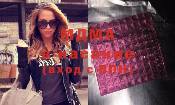 мескалин Нязепетровск