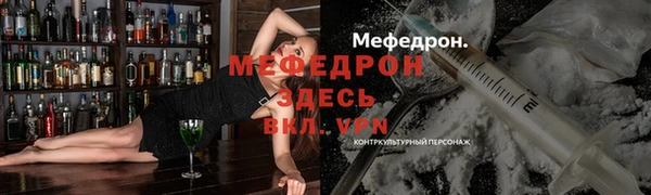 мескалин Нязепетровск