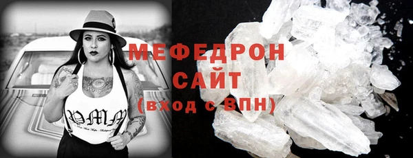 амфетамин Болотное