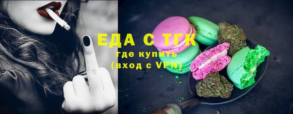 крисы Осинники