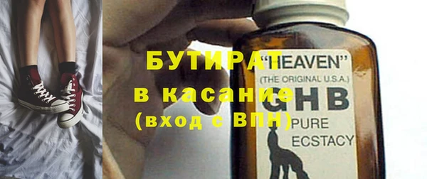 мескалин Нязепетровск