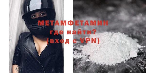 трава Нягань