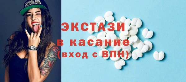 мескалин Нязепетровск