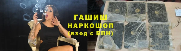 трава Нягань