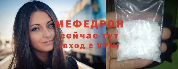 мескалин Нязепетровск