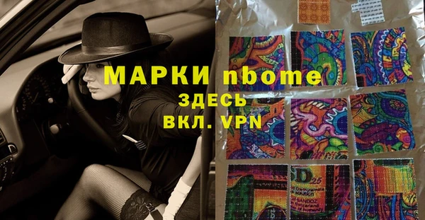мескалин Нязепетровск