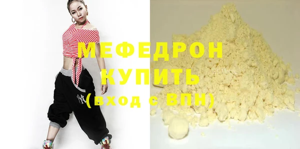 первитин Остров