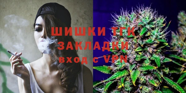 трава Нягань