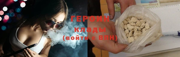 трава Нягань