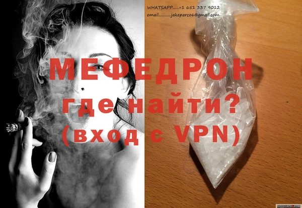 мескалин Нязепетровск