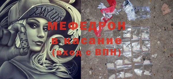трава Нягань