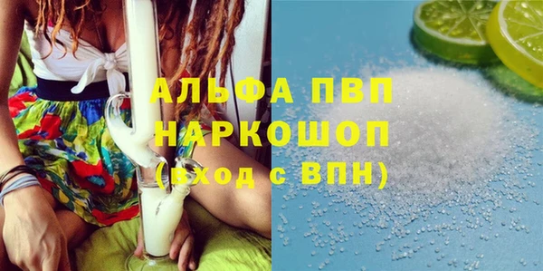трава Нягань