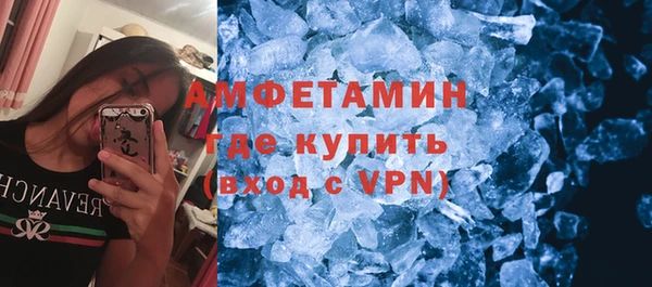 мескалин Нязепетровск