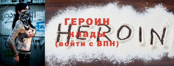 трава Нягань