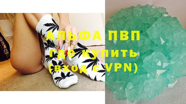 трава Нягань