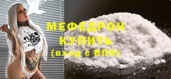 мескалин Нязепетровск