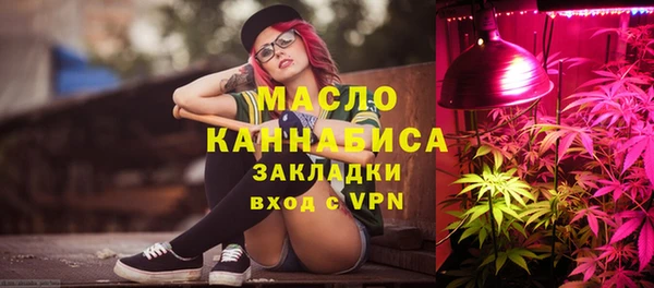 мескалин Нязепетровск