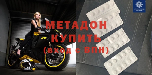 молекула духа Новозыбков
