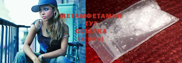 трава Нягань