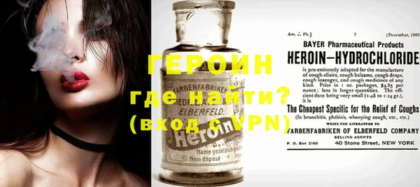 мескалин Нязепетровск
