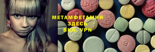 мескалин Нязепетровск