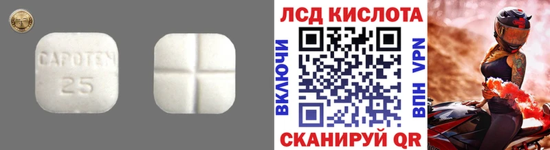 наркошоп  Кукмор  Лсд 25 экстази ecstasy 