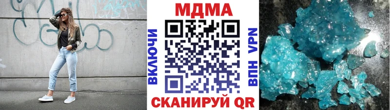 МДМА молли  Кукмор 