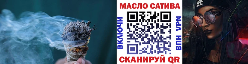 Дистиллят ТГК гашишное масло как найти Кукмор
